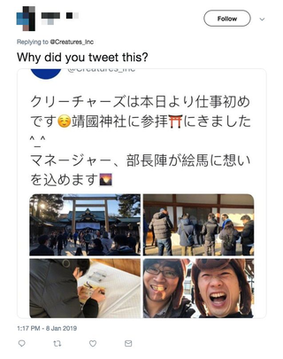 Illustration for article titled Pokémon Studio Criticized After Visiting Controversial Shrine